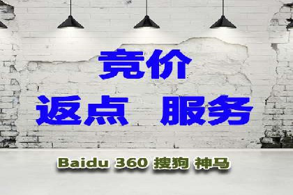 如何在sem竞价中实现高效托管运营