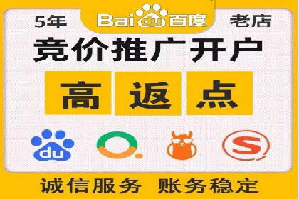 SEM账户托管助力品牌知名度提升案例